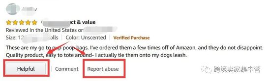 亚马逊上的Review是怎样的排序规则？