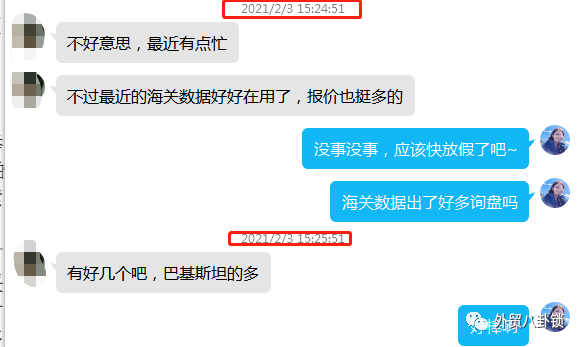 海关数据没用？那是你火候不到家