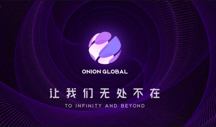 跨境电商洋葱集团递交招股书 拟在美国纽交所IPO