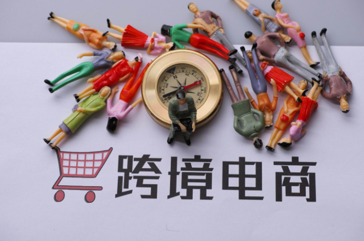 石狮跨境电商运营总部推介会暨平台分享会举行