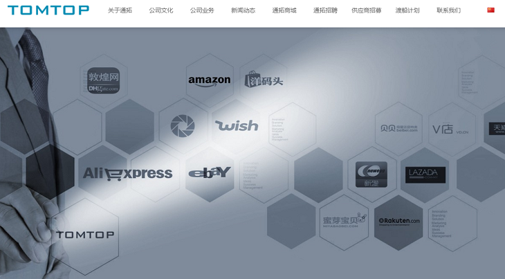 通拓科技母公司华鼎股份：部分银行账户被冻结资金1326万元