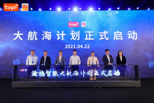 跨境出海风口再起：涂鸦要做大航海的舵手