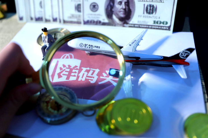 洋码头：与耀世星辉的资本合作并非收购或并购模式