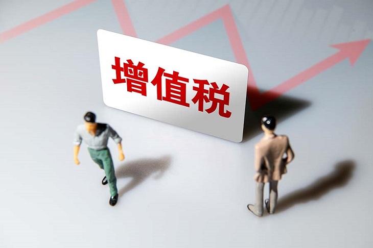 作为亚马逊阿联酋站海外卖家，我需要支付增值税吗？