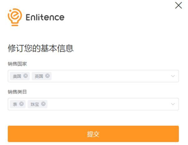 敦煌网跨境出口电商智能选品功能介绍及使用方法：热销选品