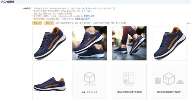 敦煌网跨境出口电商智能选品功能介绍及使用方法：热销选品