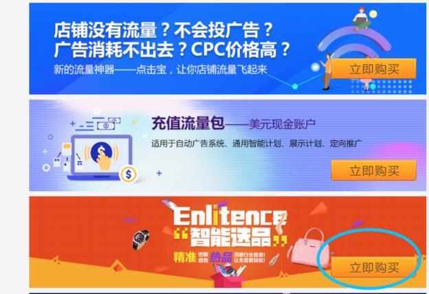 敦煌网跨境出口电商智能选品功能介绍及使用方法：供应商查找