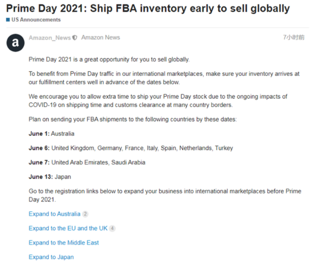 亚马逊美国站建议卖家预留更多时间运送Prime Day库存商品