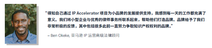 亚马逊2020品牌保护报告：拦截超100亿件可疑不良商品上架