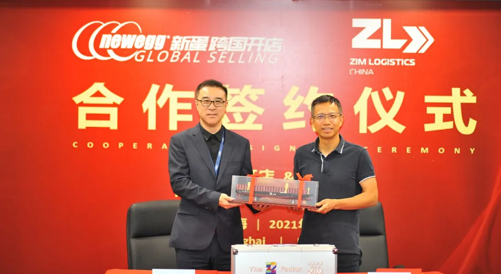 新蛋Newegg与以星物流签署合作协议