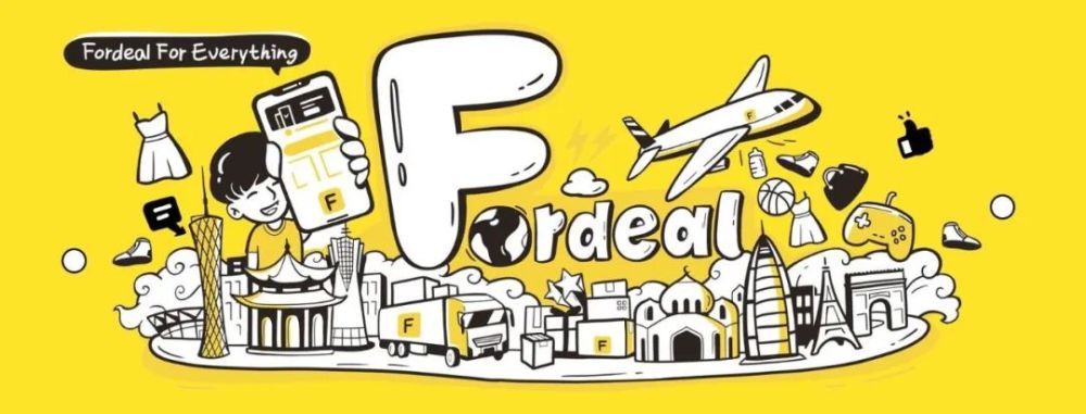 中国跨境电商平台Fordeal在中东为何如此优秀？