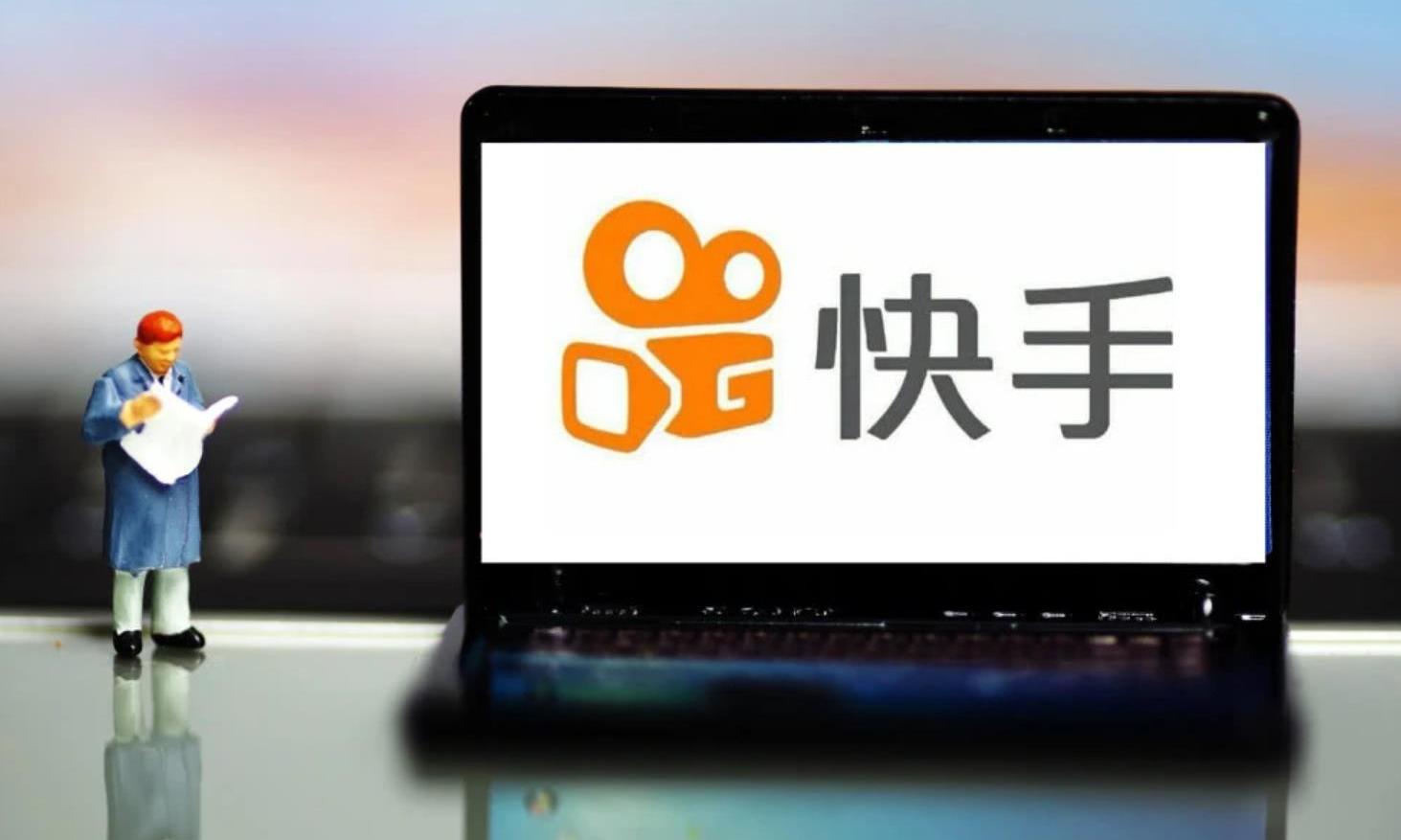 快手电商上线跨境电商业务快手进口店