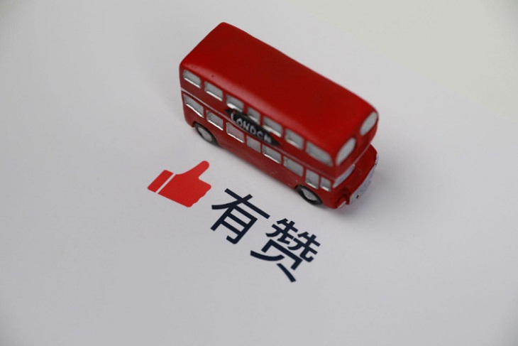 有赞AllValue启动“中国100品牌出海计划”