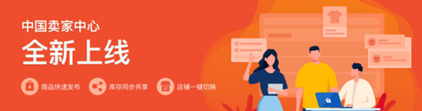 Shopee物流“伙伴云”系统和入口升级