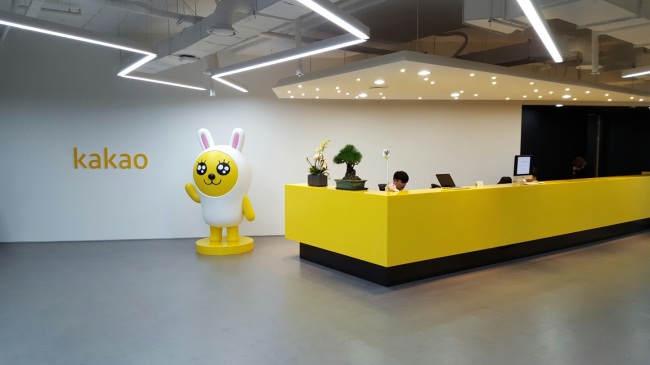 韩国IT巨头Kakao计划收购电商子公司Kakaocommerce