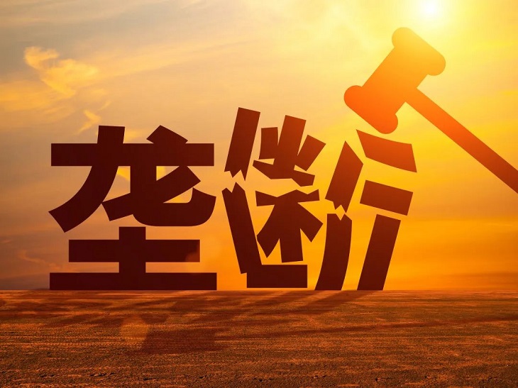 传印度反垄断机构拟加速对亚马逊和Flipkart重启调查