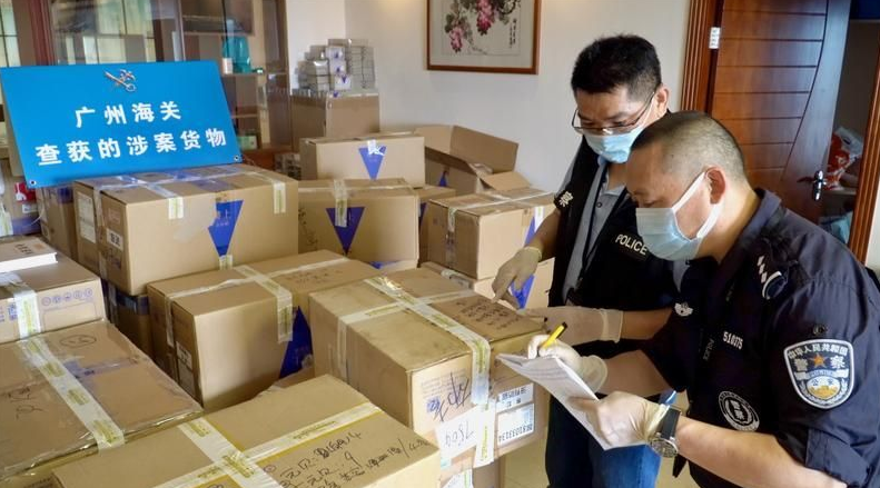 广州海关破获跨境电商走私化妆品案 案值约2亿