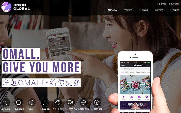 洋葱集团正式发布ZIP LAB新零售旗舰店品牌