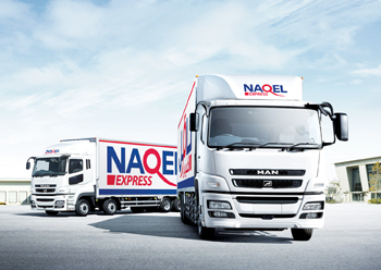 Naqel纳客国际快递