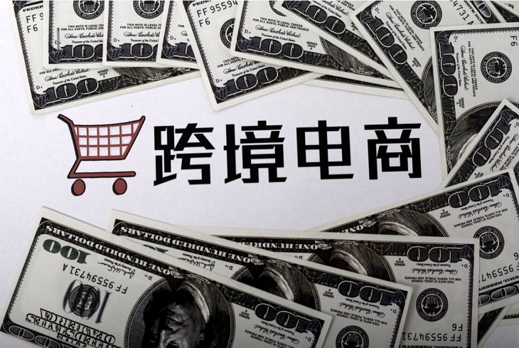 ST跨境：预计今年上半年净利润为4.5亿元-6亿元