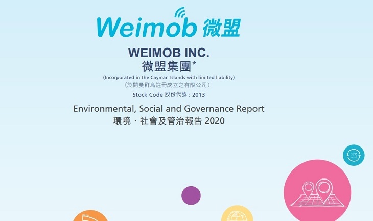 微盟集团涨近13% 发布跨境独立站产品ShopExpress