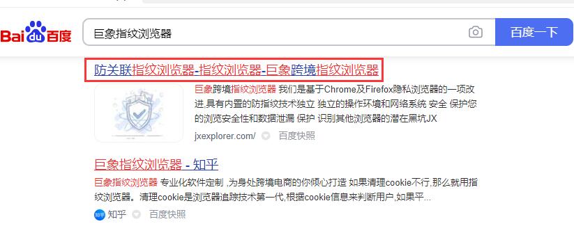 Tik Tok多账号运营常识
