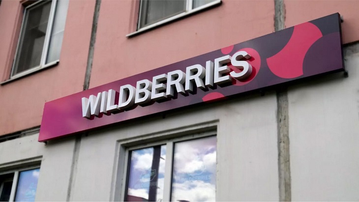 Wildberries将投资80亿卢布支持俄罗斯卖家