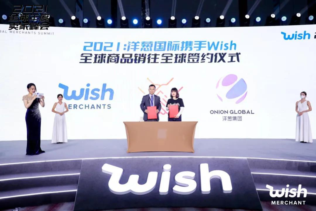 Wish推出“Wish Standards”项目 激励优质卖家