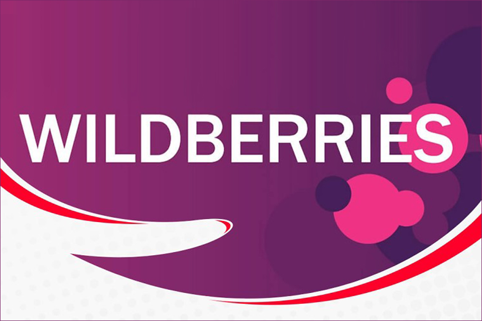 俄罗斯电商Wildberries更新卖家协议 对非促销商品收取额外佣金