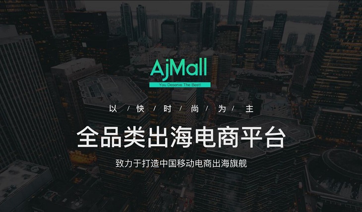又一中东电商老将关停，早期出海的电商平台咋回事？