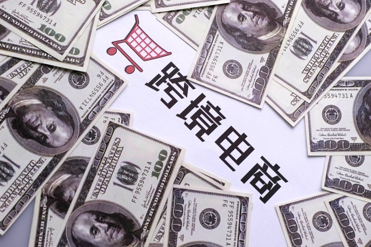 河南前11月跨境电商进出口额同比增长38.7％