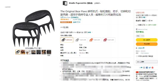 大批亚马逊卖家资金被冻结！旺季就这样完了
