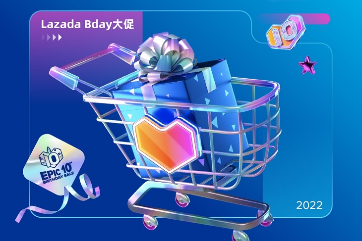 Lazada生日大促前十分钟销售额对比平日增长66倍
