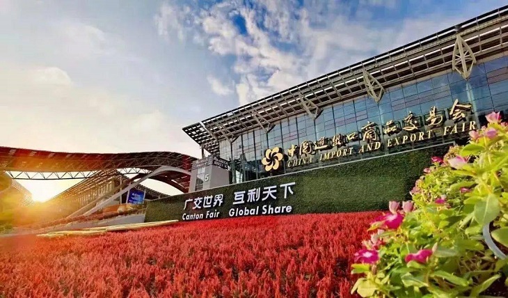 第131届广交会将在网上举办 设跨境电商专区
