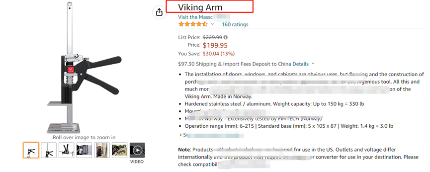 巨额索赔！大量店铺中招！上架这些产品务必小心