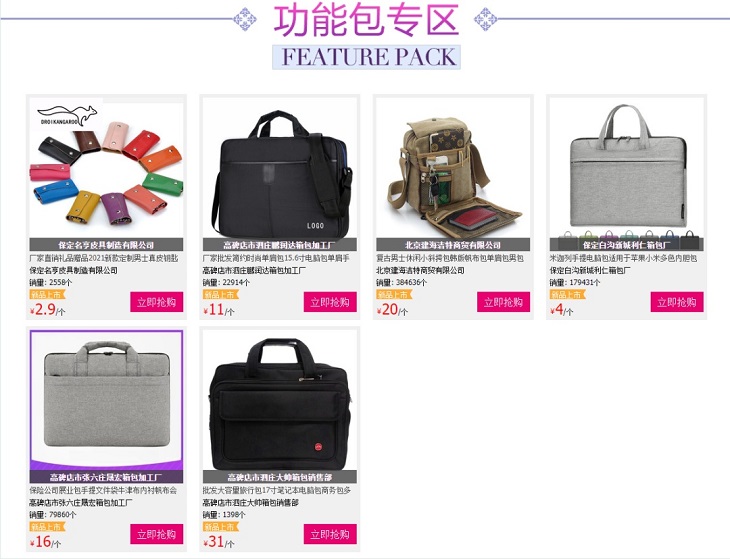 SHEIN盯上白沟箱包！产业带迎出海潮