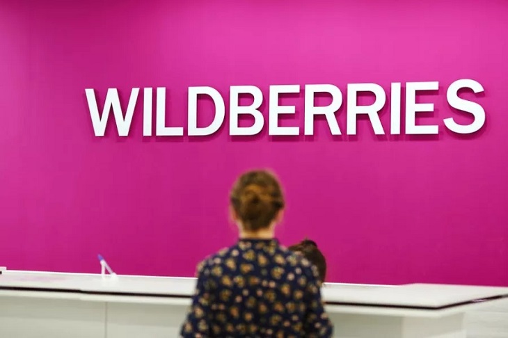 Wildberries将支持俄罗斯国产品牌
