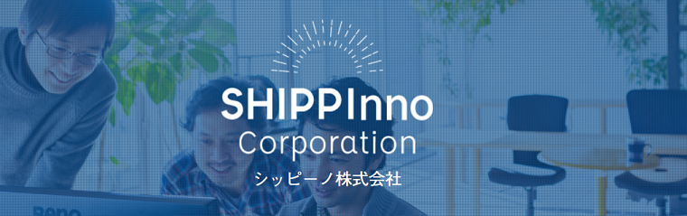 Shippinno（シッピーノ）