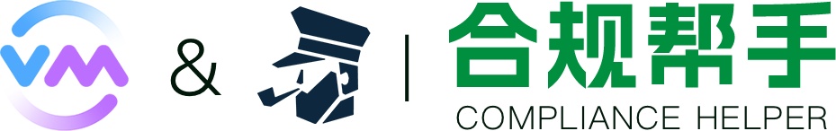 船长BI与欧税通联合推出新品牌"合规帮手”