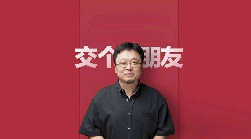 罗永浩入局TikTok 交个朋友将开启海外电商培训