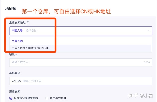 TikTok马来西亚小店如何开通，TikTok马来西亚小店开通流程