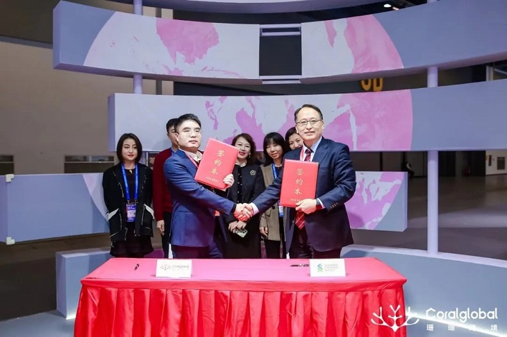 珊瑚跨境与渣打中国签署跨境电商服务深度合作