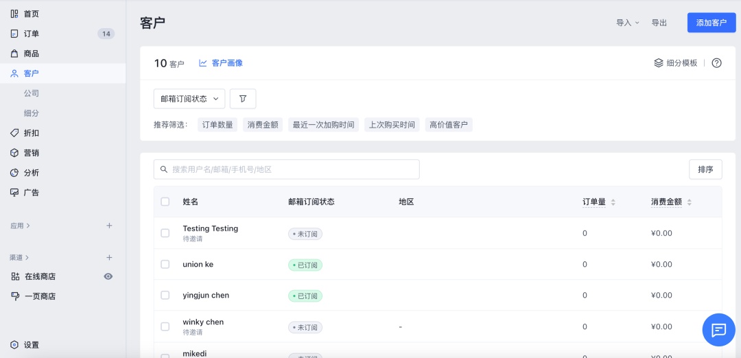 SHOPLINE正式上线B2B Catalog价目表