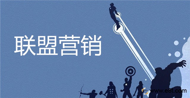 运营实操！速卖通联盟营销操作方法全解