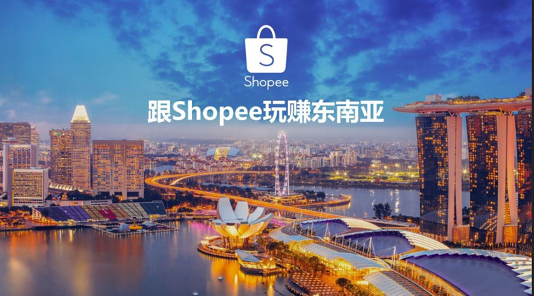 虾皮跨境：越南市场怎么样