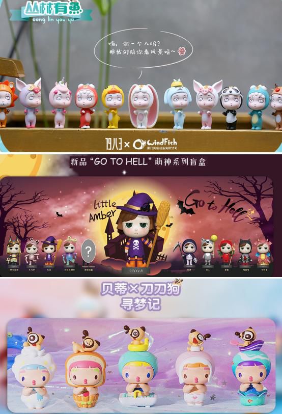 盲盒率先登陆敦煌网，客单价高达489美金！原来把泡泡玛特买上市的不光是自己人！