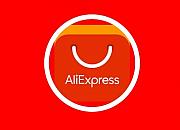 全球速卖通（AliExpress）