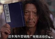 当我们做海外推广，到底在做什么？