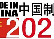 中国制造信号助推器齐遭下架