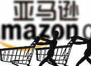 9月起亚马逊日本站部分品类佣金下调